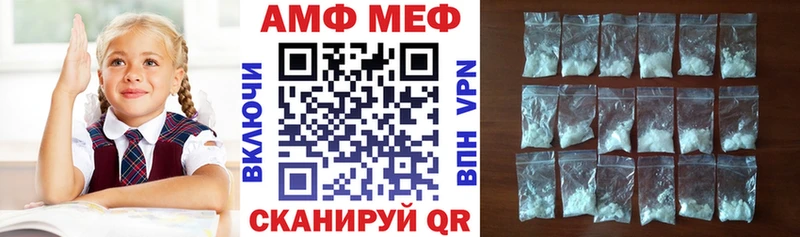 ОМГ ОМГ рабочий сайт  продажа наркотиков  Павловский Посад  Amphetamine 97% 