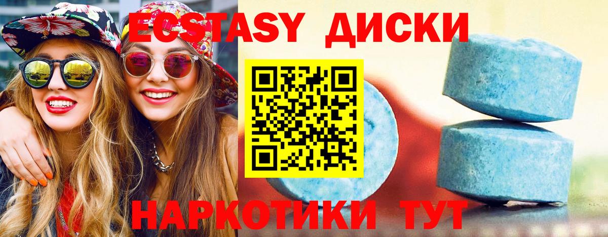 Экстази DUBAI  Ecstasy бентли  Экстази  Вход с VPN  Павловский Посад 