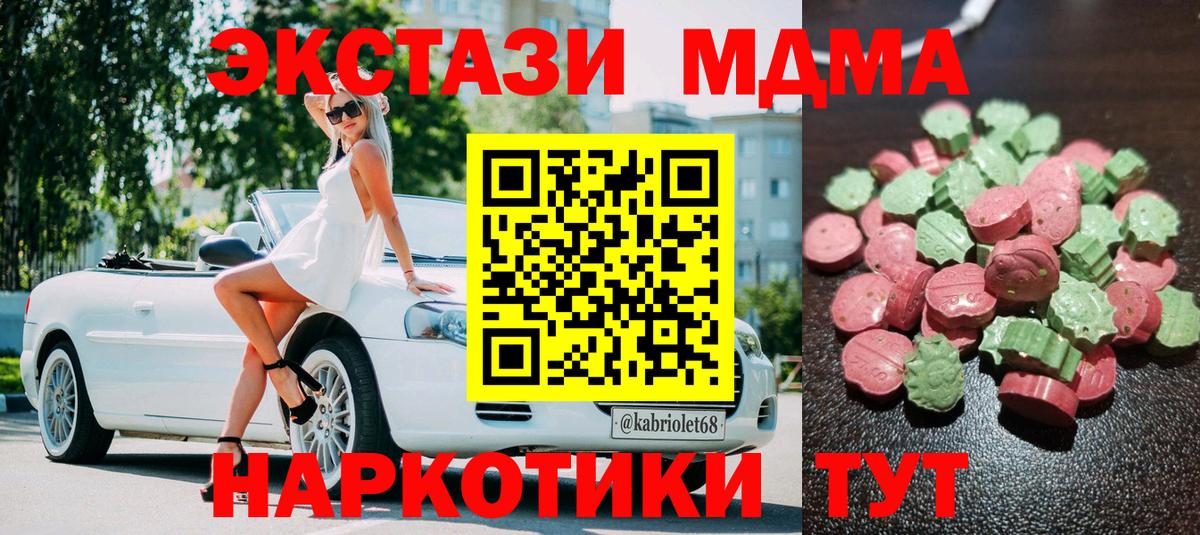 ЭКСТАЗИ louis Vuitton Павловский Посад