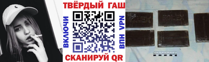 Гашиш Ice-O-Lator  где продают наркотики  Павловский Посад 