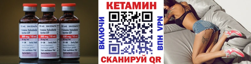 КЕТАМИН ketamine  МЕГА маркетплейс  Павловский Посад 