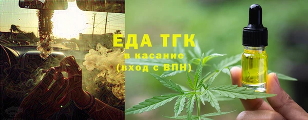 мефедрон VHQ Нягань