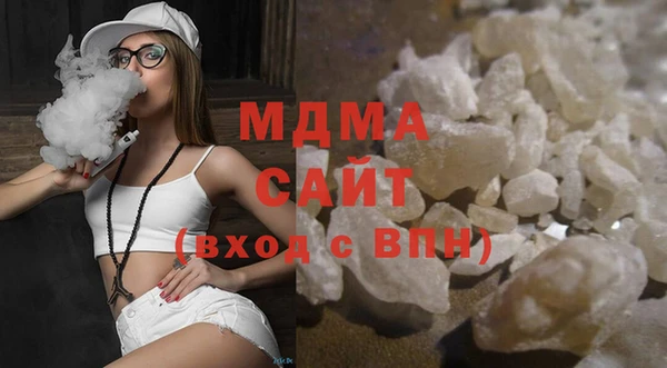 ALPHA-PVP Новокубанск