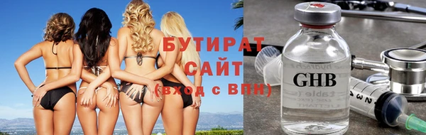 мефедрон VHQ Нягань