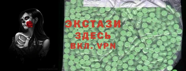 амфетамин Нязепетровск