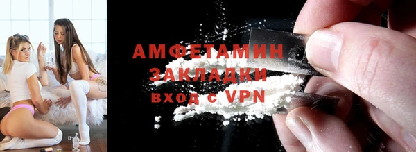 мефедрон VHQ Нягань