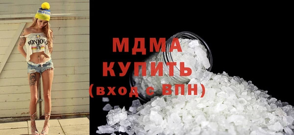 мефедрон VHQ Нягань