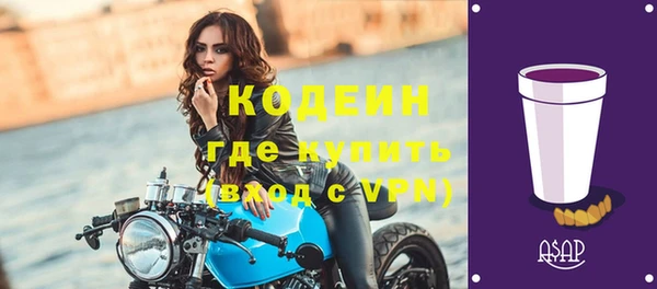 мефедрон VHQ Нягань