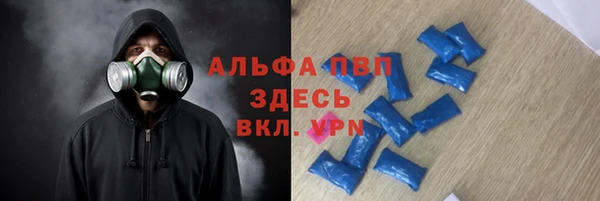 таблы Галич