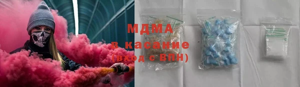 ALPHA-PVP Новокубанск