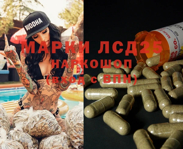 амфетамин Нязепетровск