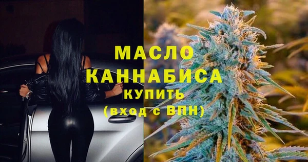 амфетамин Нязепетровск