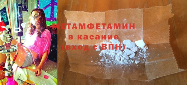 мефедрон VHQ Нягань