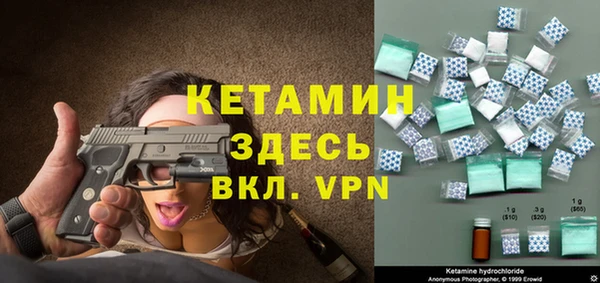 мефедрон VHQ Нягань