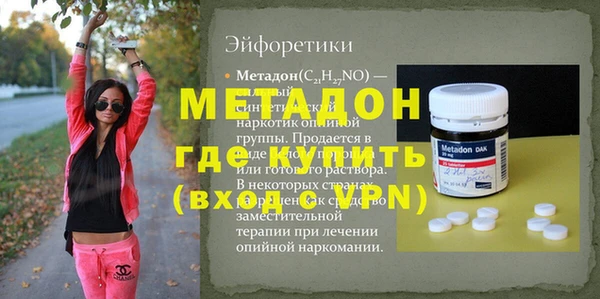 кокаин VHQ Осинники