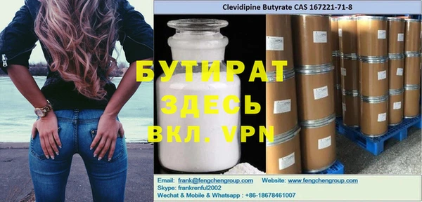 крисы Няндома