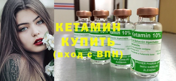амфетамин Нязепетровск