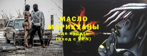 мефедрон VHQ Нягань