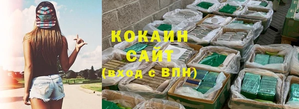 амфетамин Нязепетровск