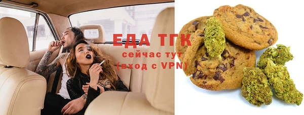 амфетамин Нязепетровск