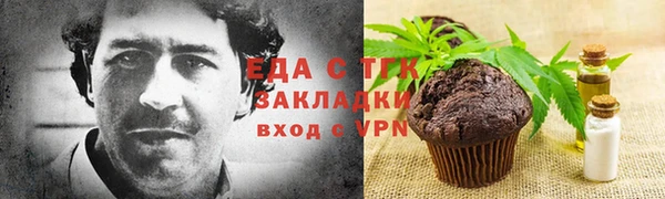 амфетамин Нязепетровск