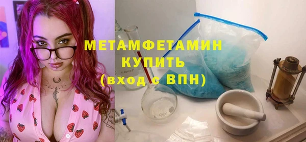 мефедрон VHQ Нягань
