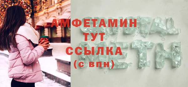амфетамин Нязепетровск
