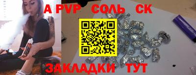 марки lsd Можайск