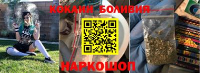 марки lsd Можайск