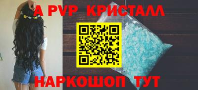 марки lsd Можайск