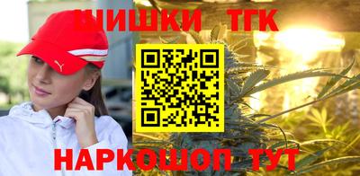 первитин Северобайкальск
