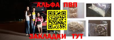 марки lsd Можайск