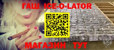 ALPHA-PVP Севастополь