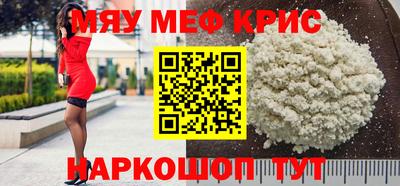 марки lsd Можайск
