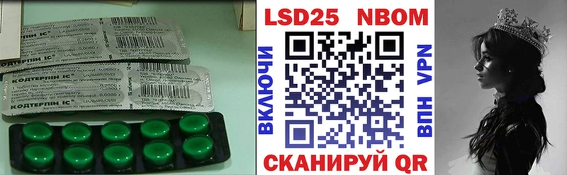 LSD-25 экстази кислота  Павловский Посад 