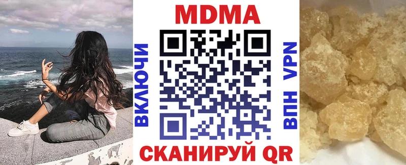 kraken ссылки  даркнет сайт  Павловский Посад  MDMA crystal 