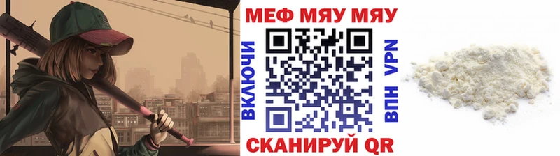 Меф 4 MMC купить закладку Павловский Посад