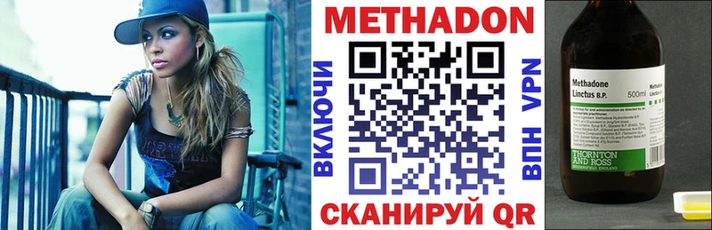 гидра зеркало Павловский Посад МЕТАДОН кристалл