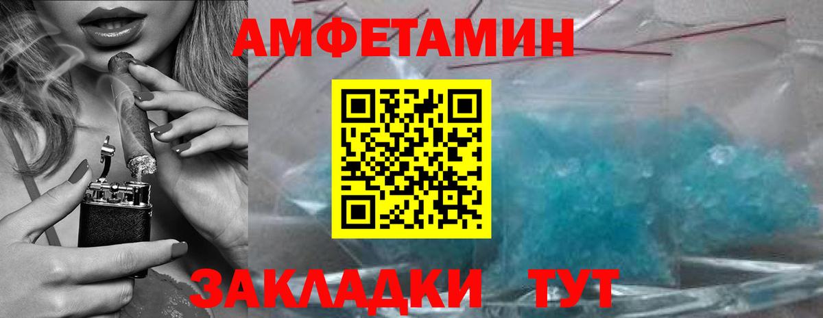 Бошки Шишки  LSD-25  Амфетамин   Cocaine  ГАШ  МДМА  Павловский Посад  Вход с VPN  Меф  
