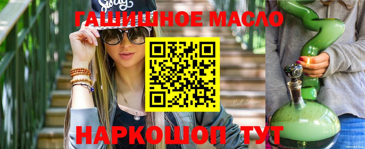 Кокаин Павловский Посад