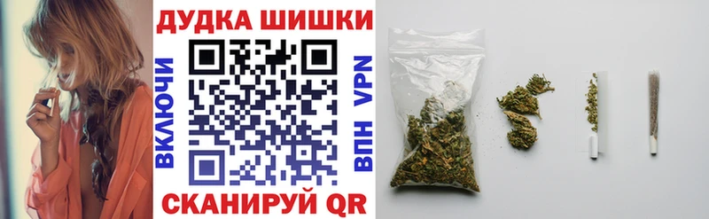 сколько стоит  Павловский Посад  Канабис White Widow 